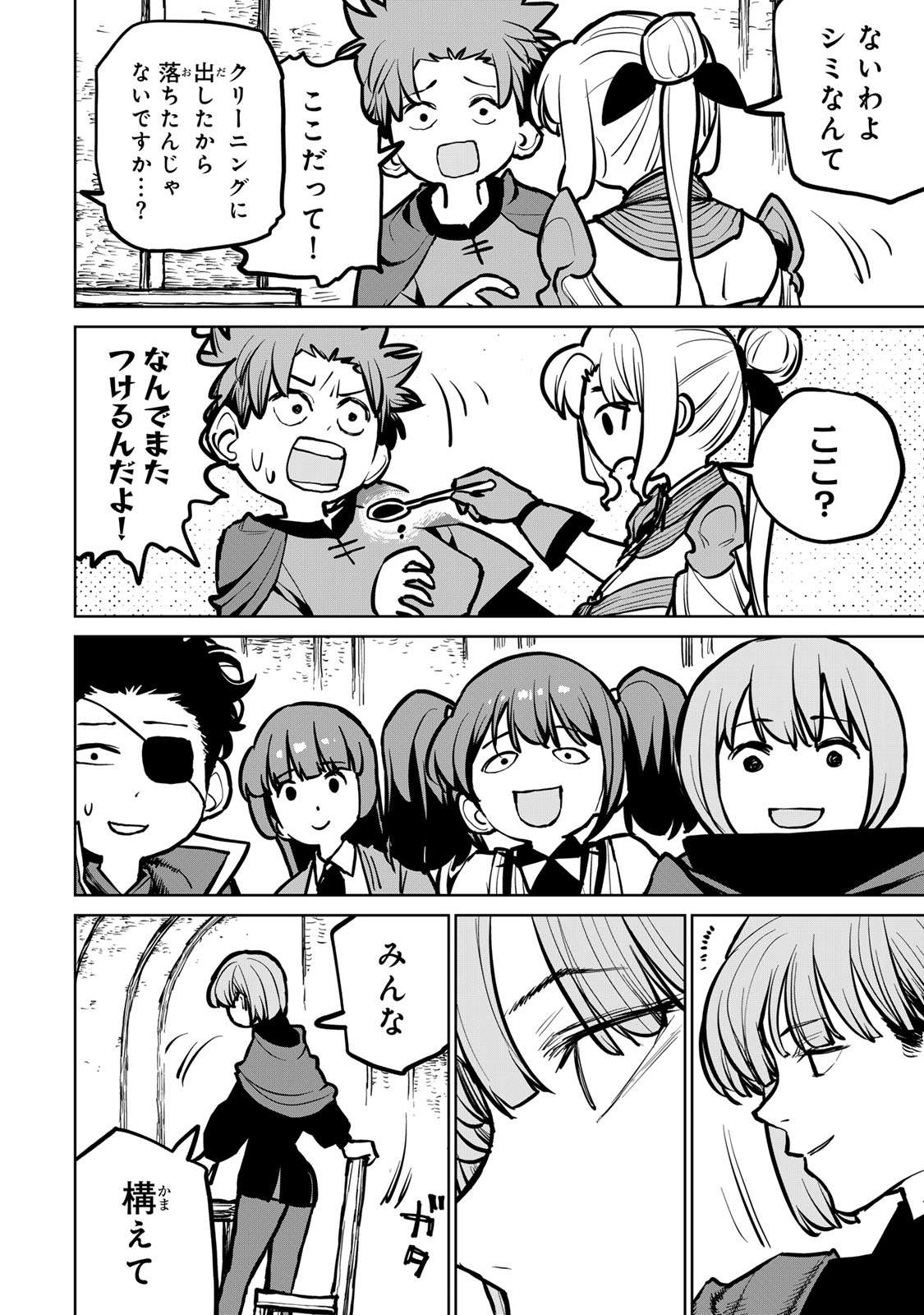 34