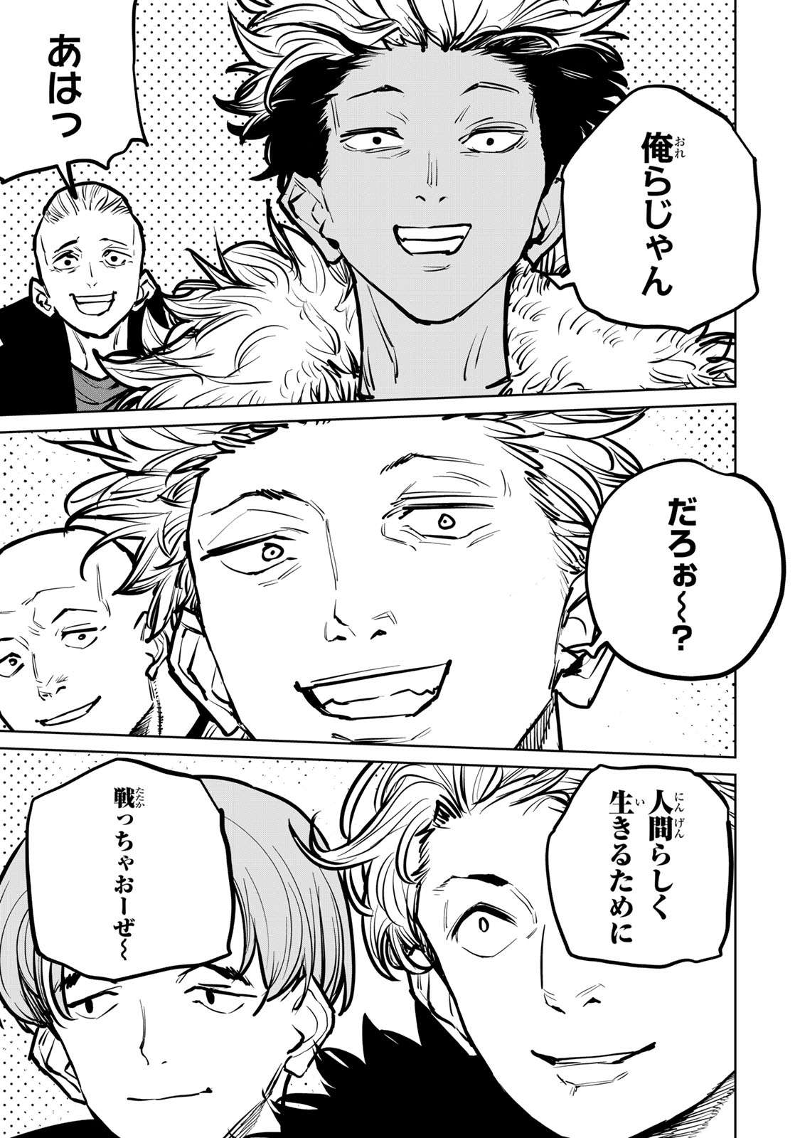 27