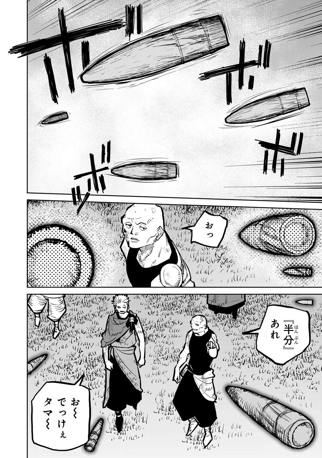 42