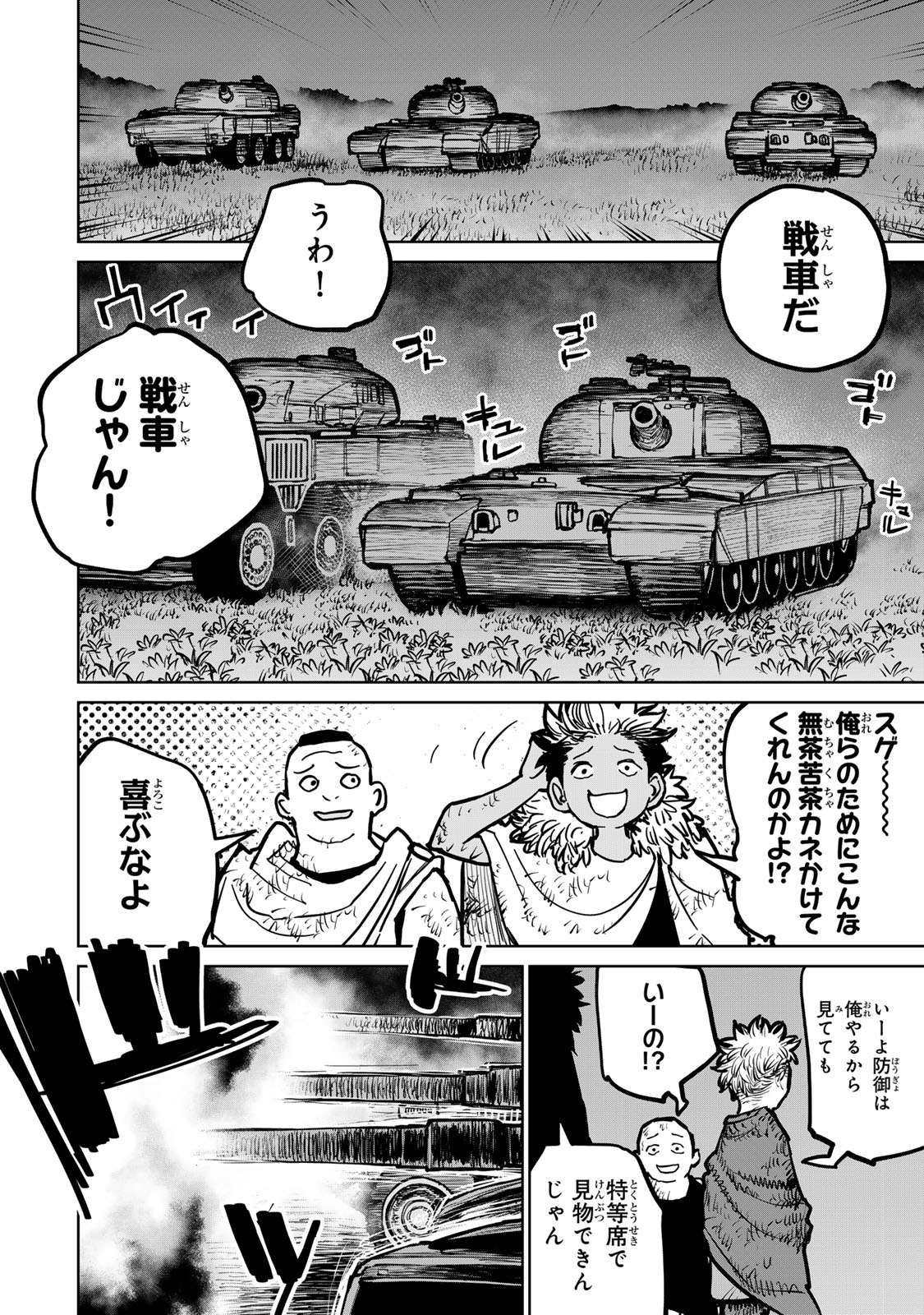 46