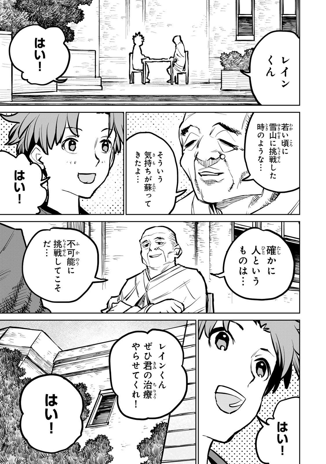 51