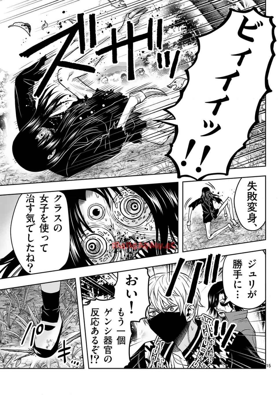 15