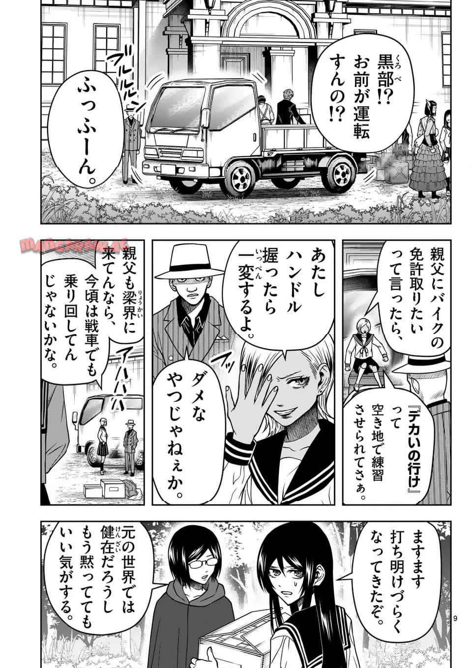 9