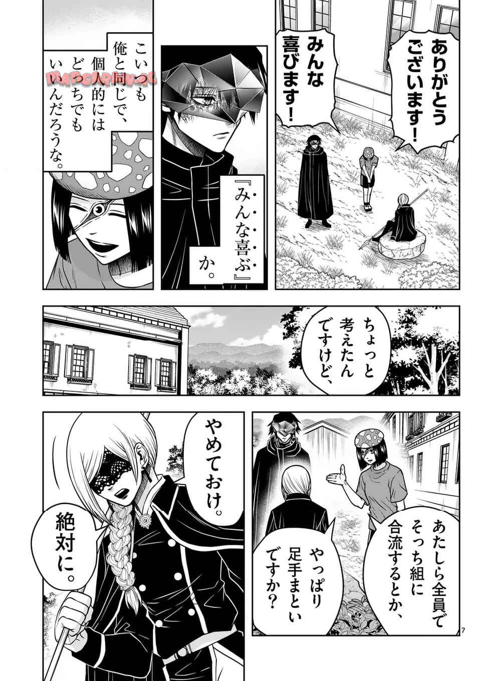7