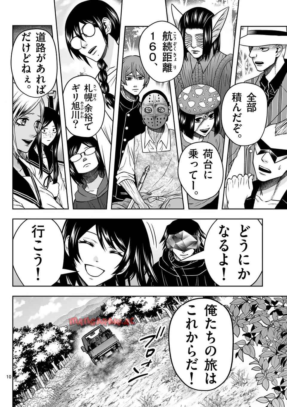 10