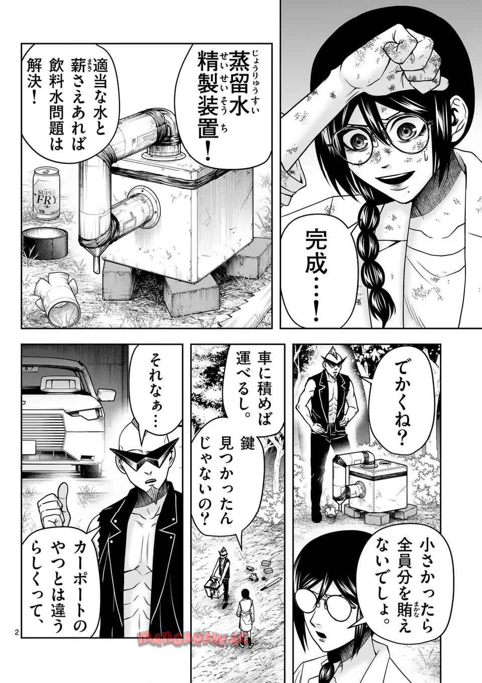 2
