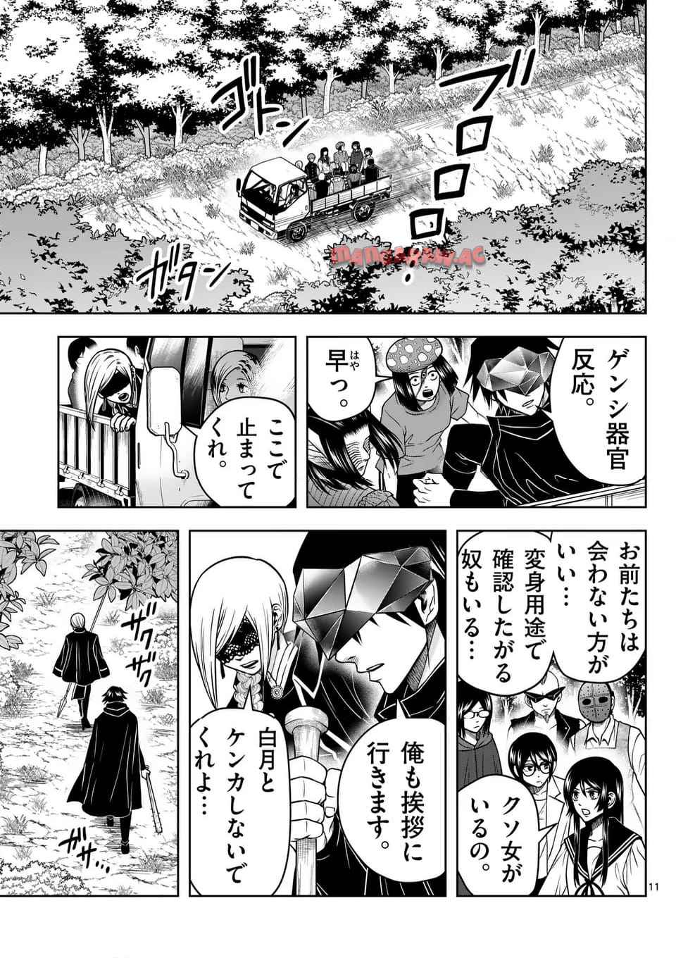 11