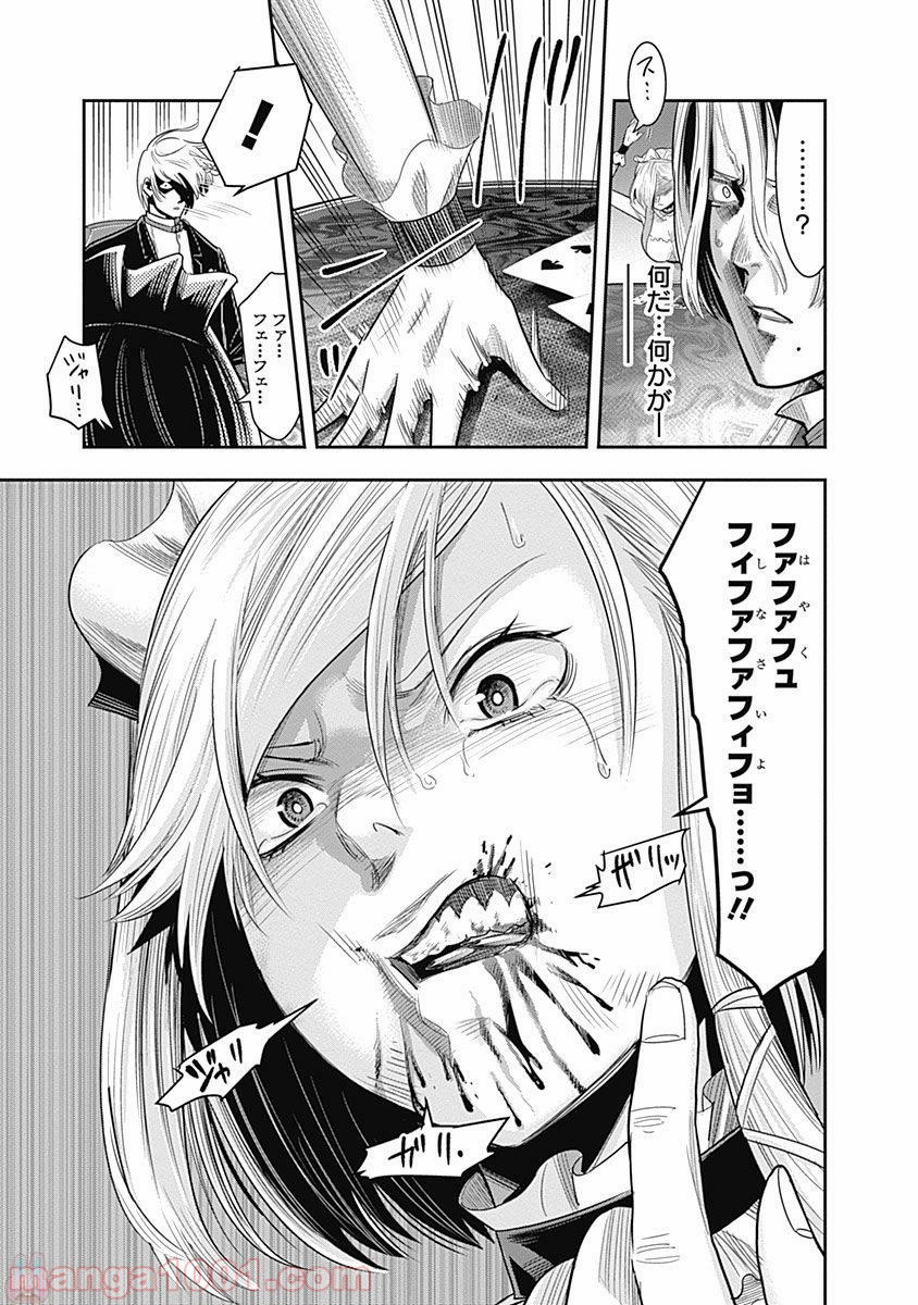 19