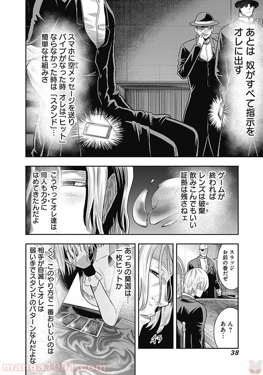 14