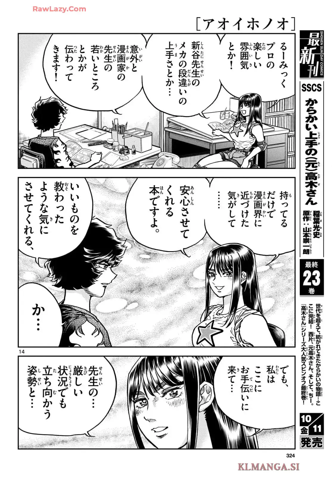 14