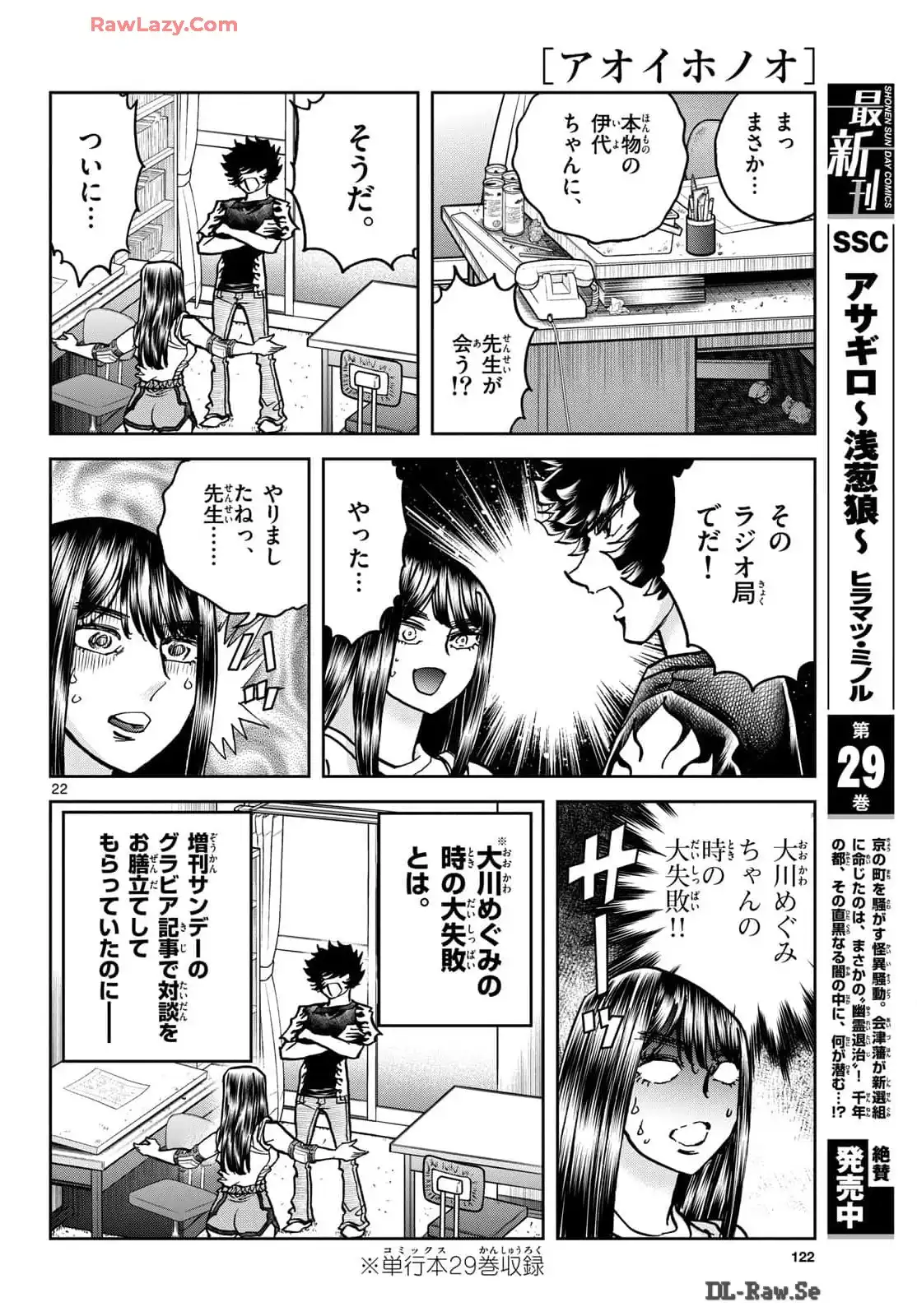 22