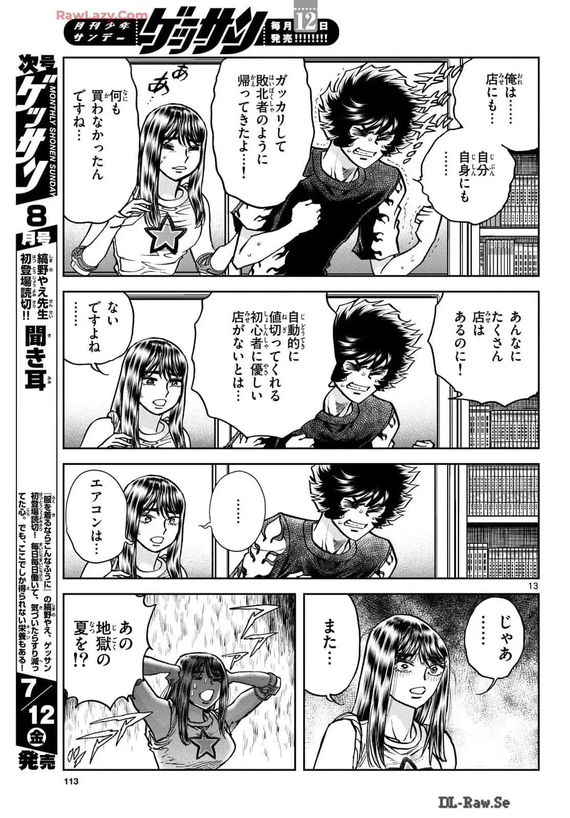 13