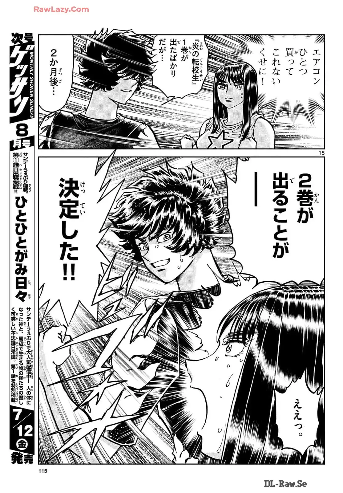 15