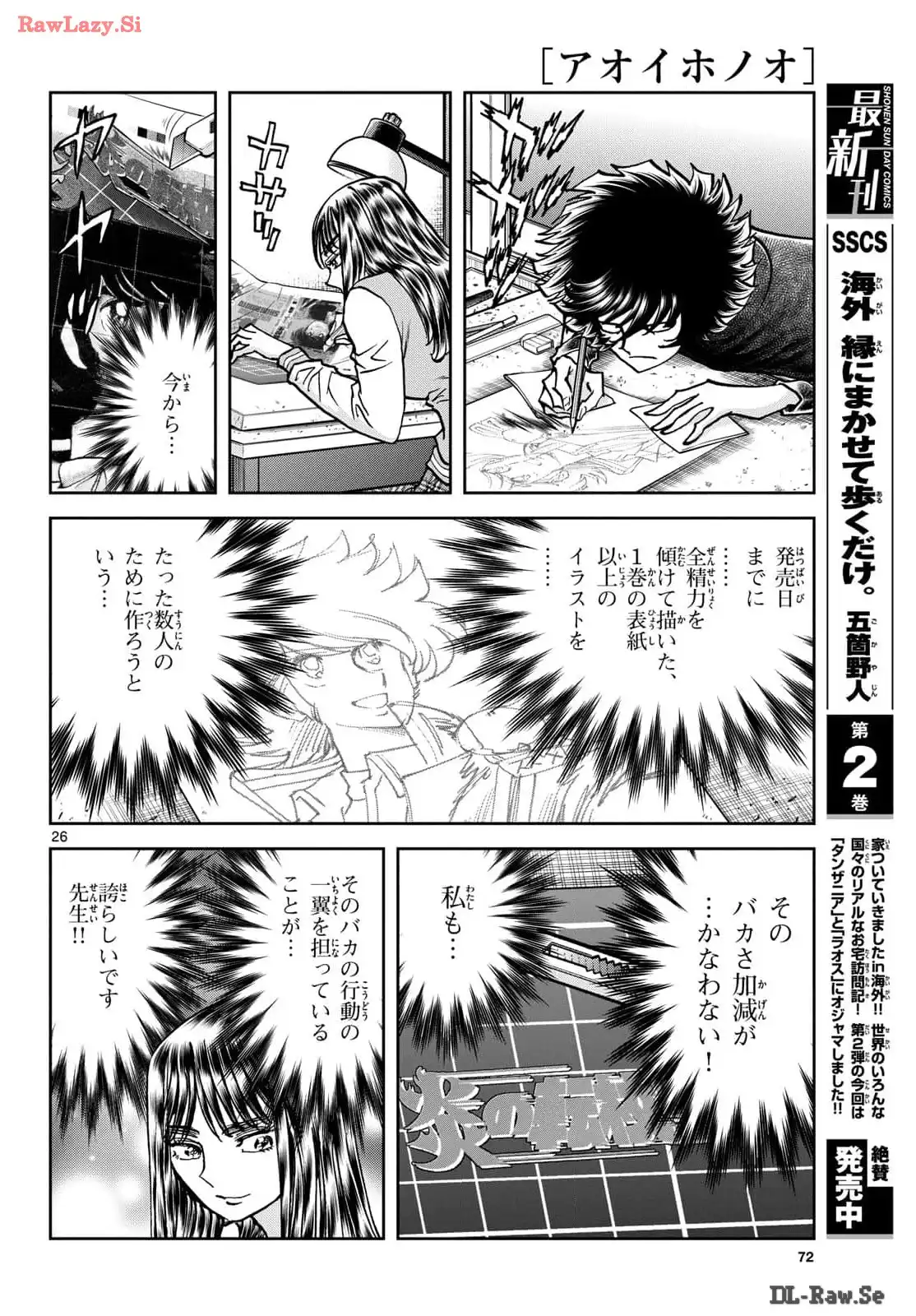 26