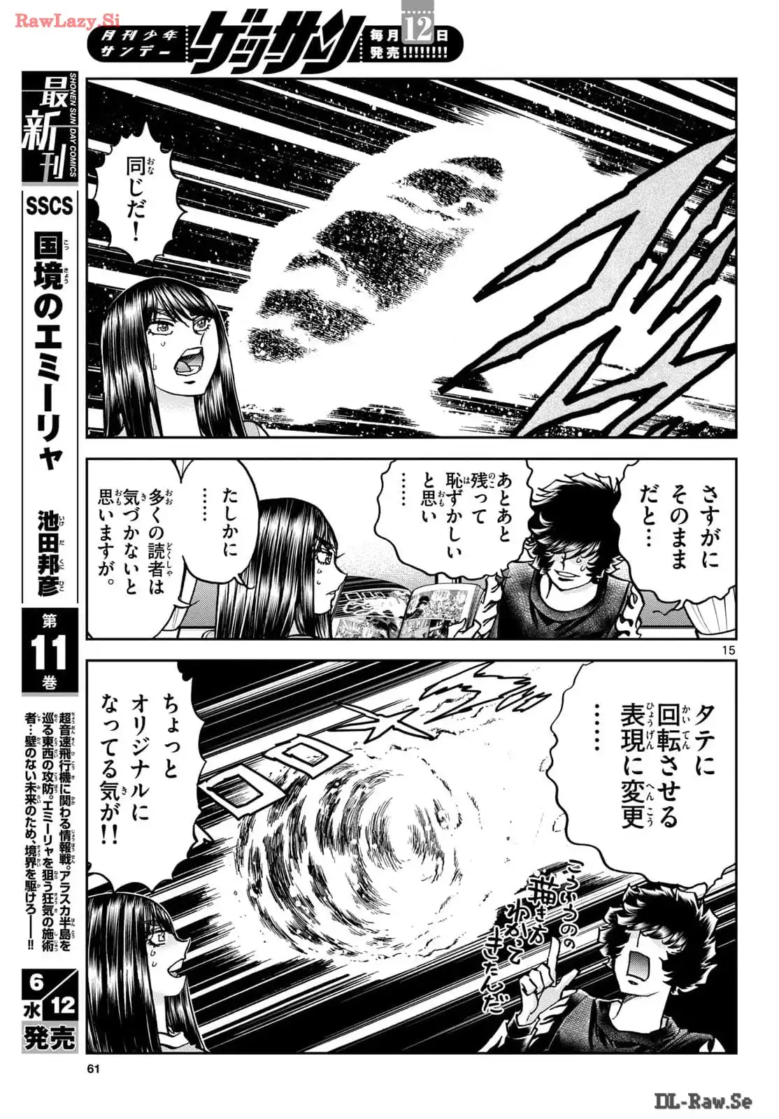 15
