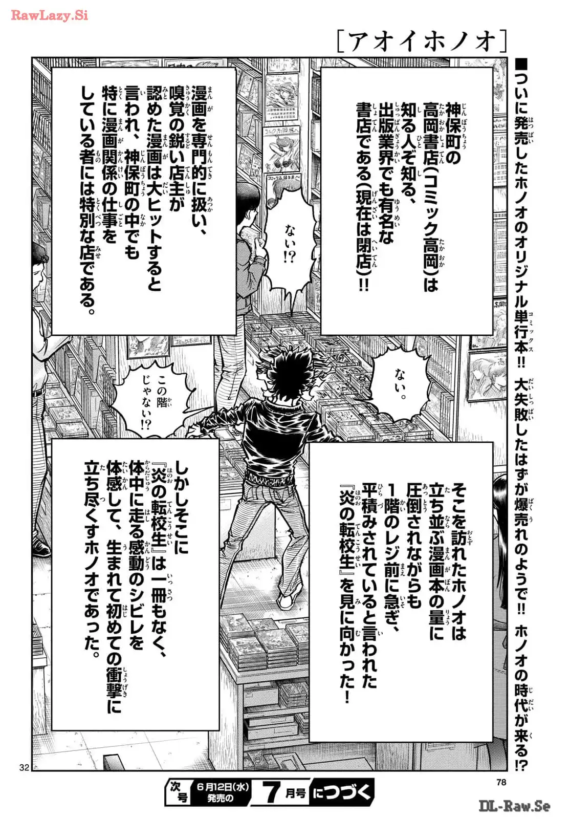 32