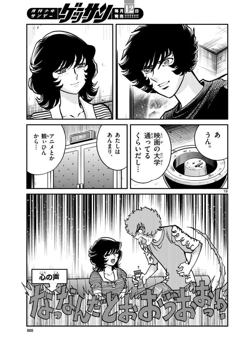 19