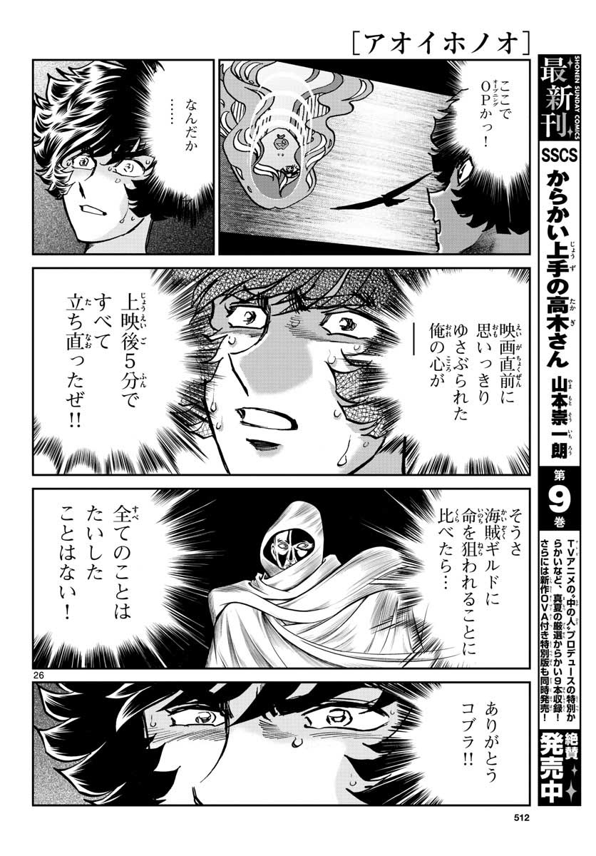 26