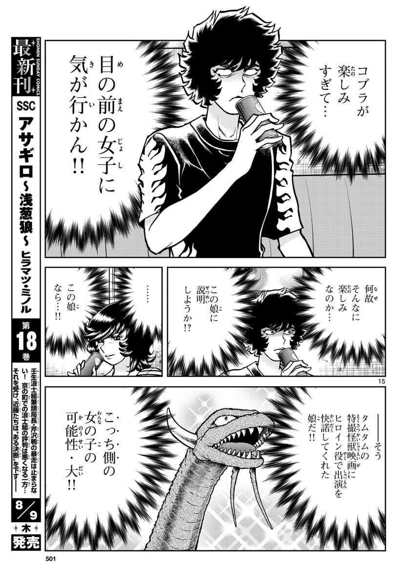 15