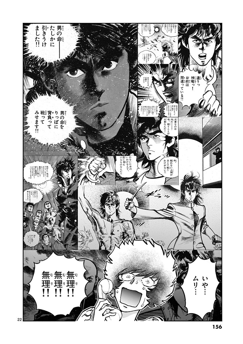 19