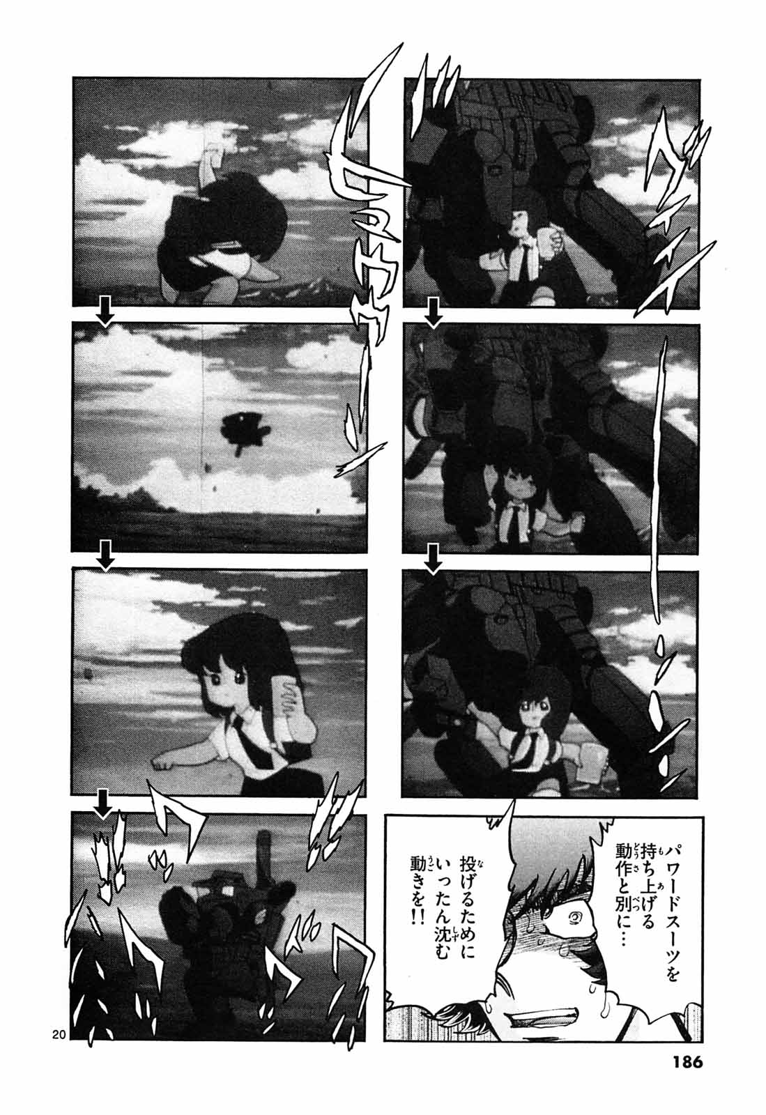 20