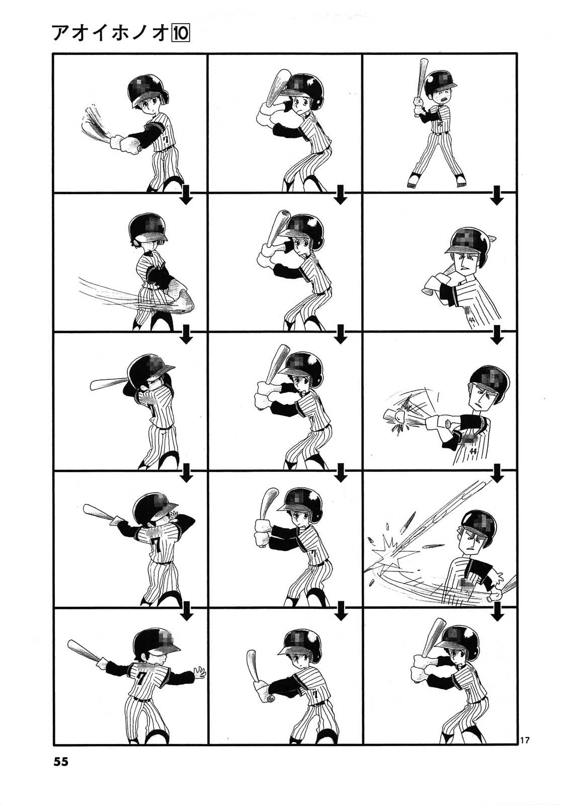 17
