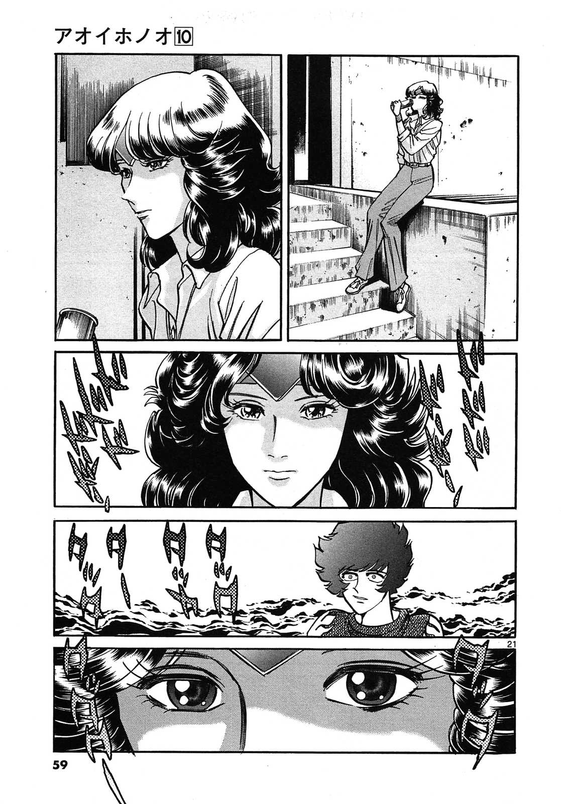 21