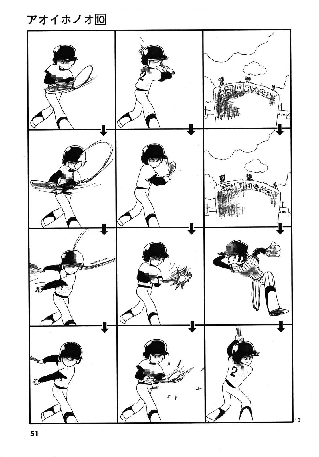 13