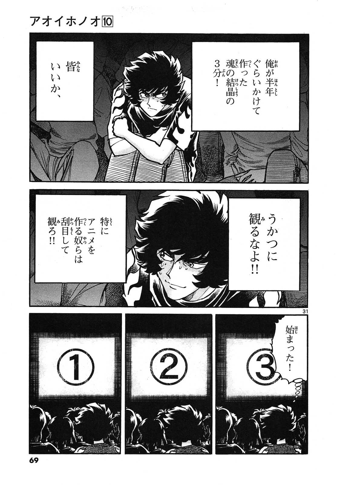 31