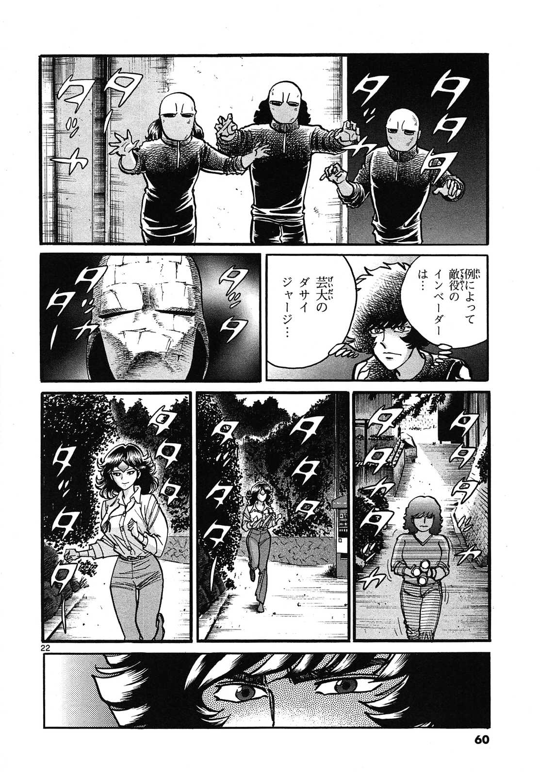 22
