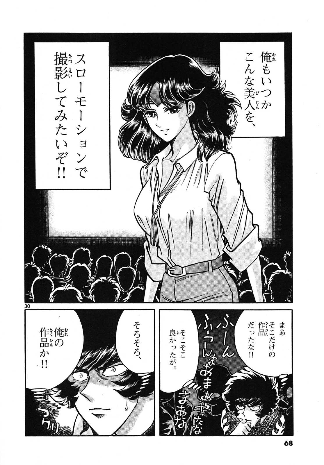 30