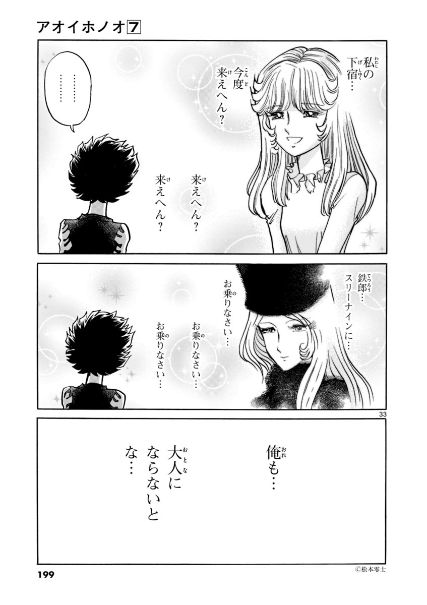 33