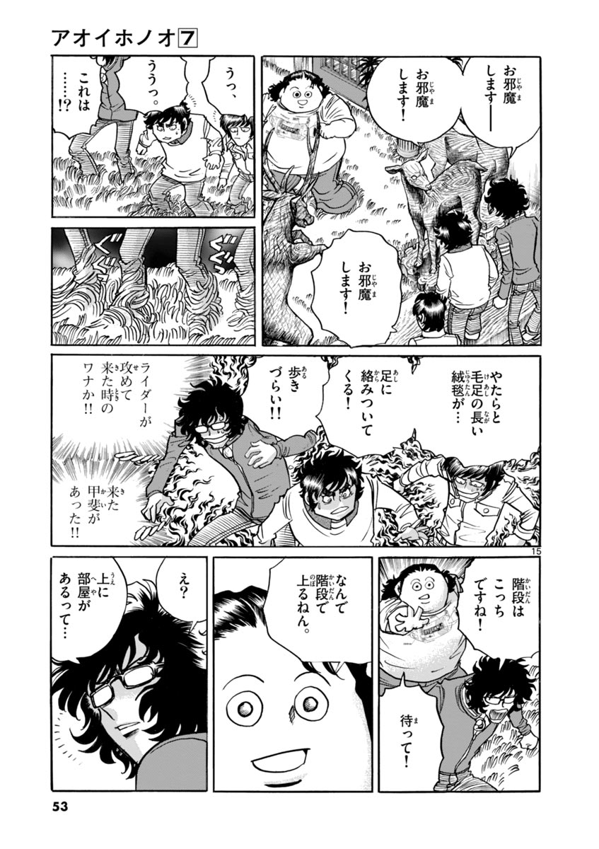 15