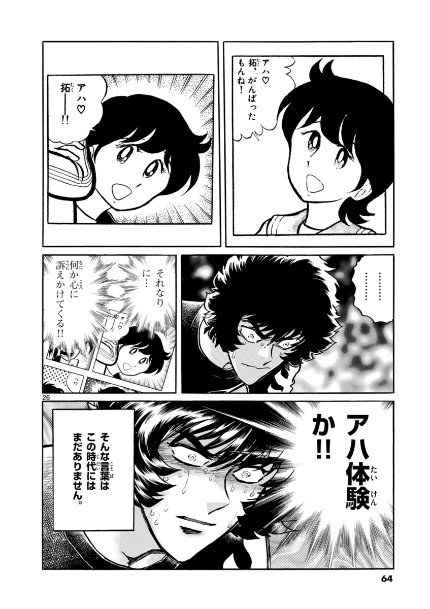 26