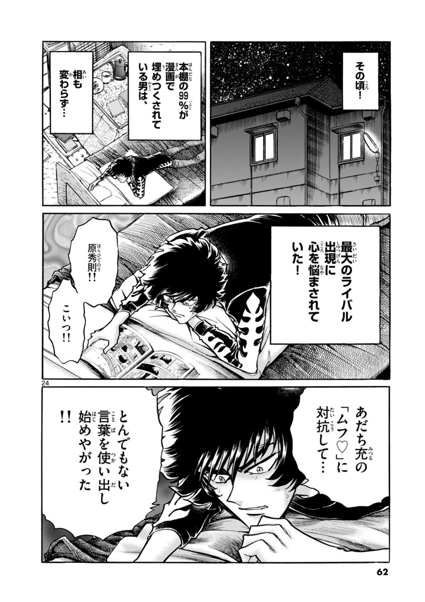 24