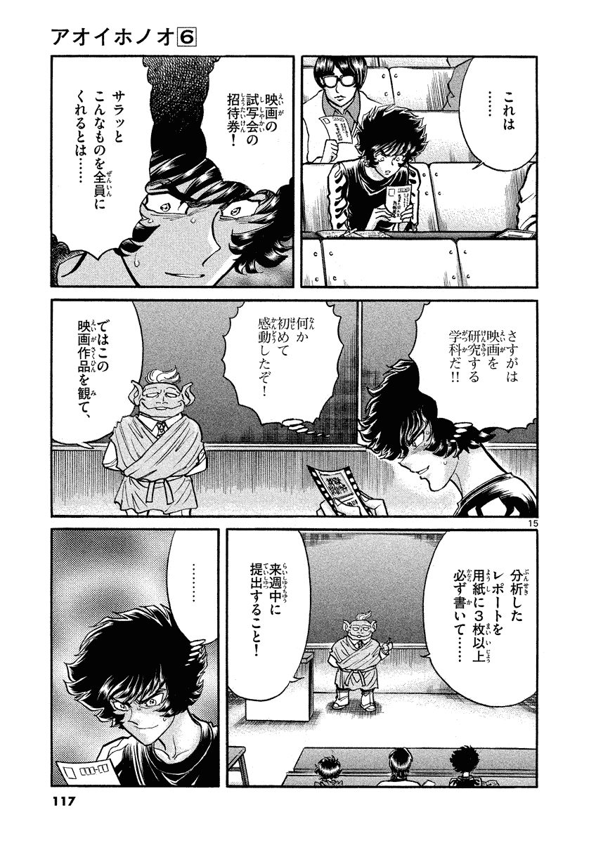15