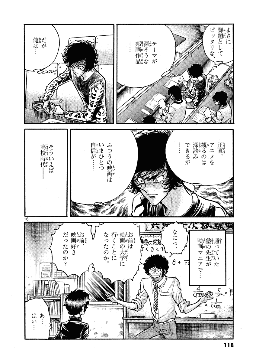 16