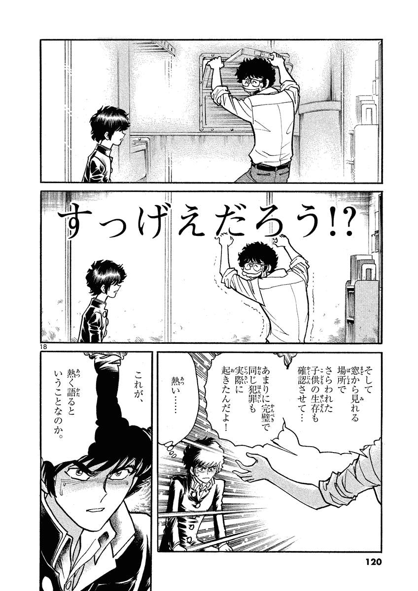 18