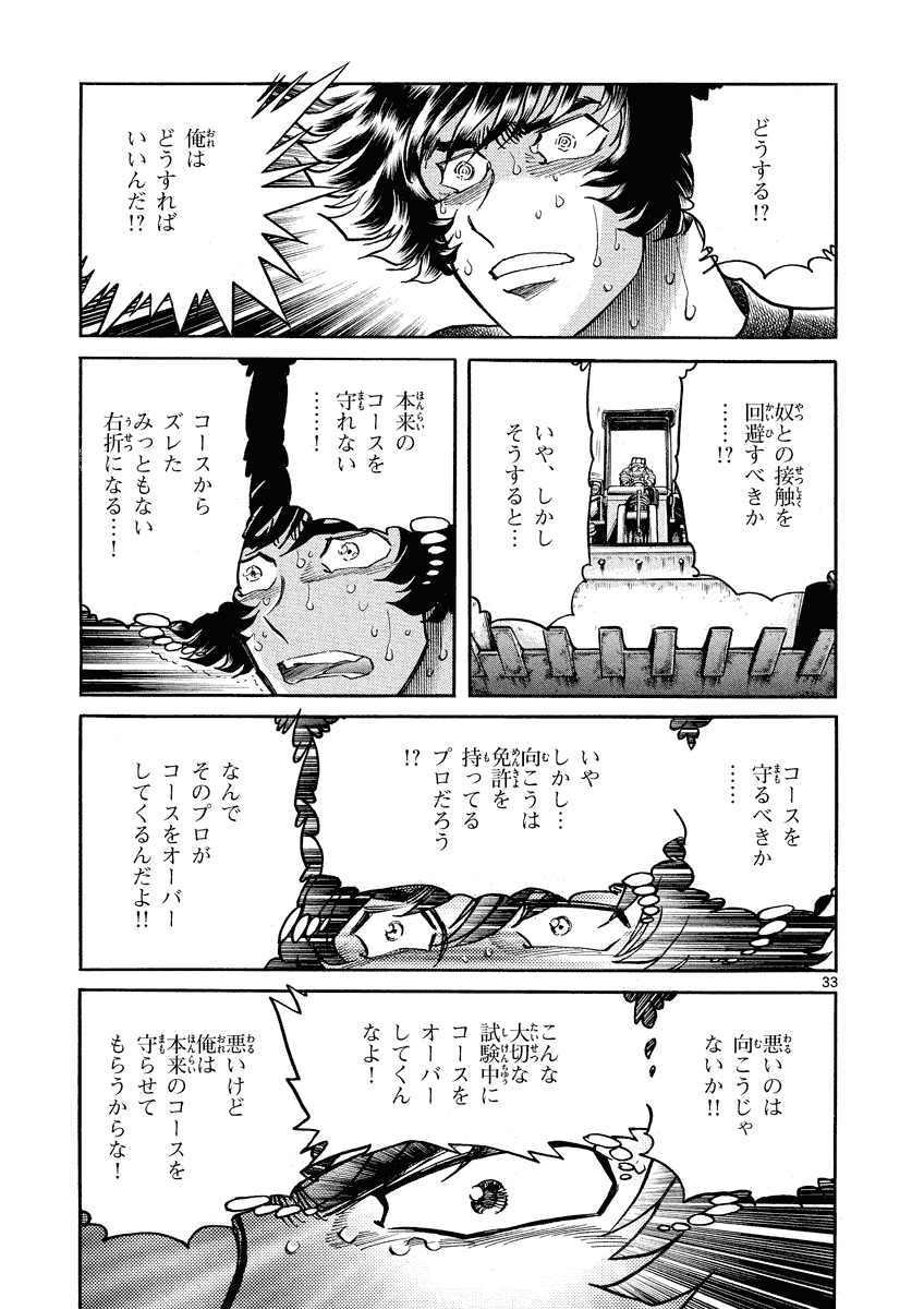 33