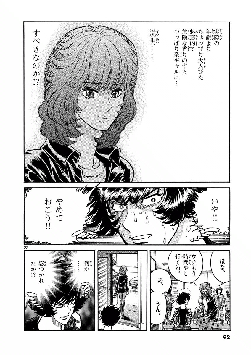 22