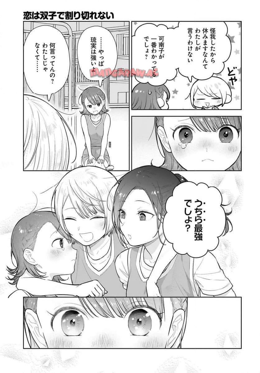 19