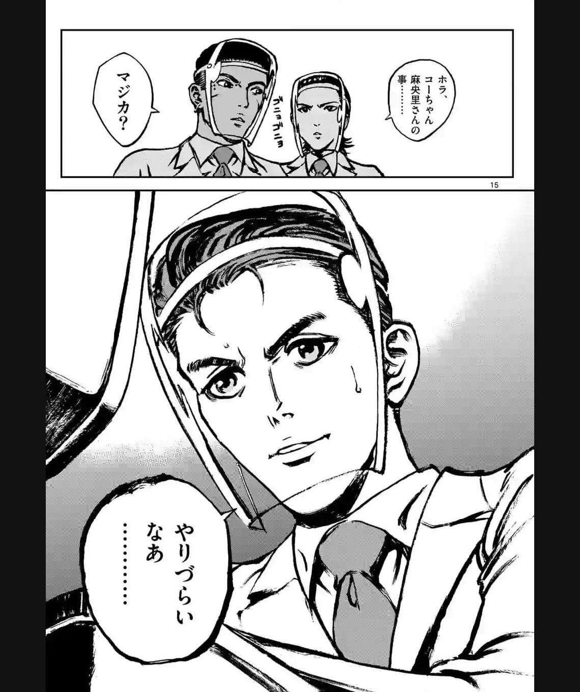 15