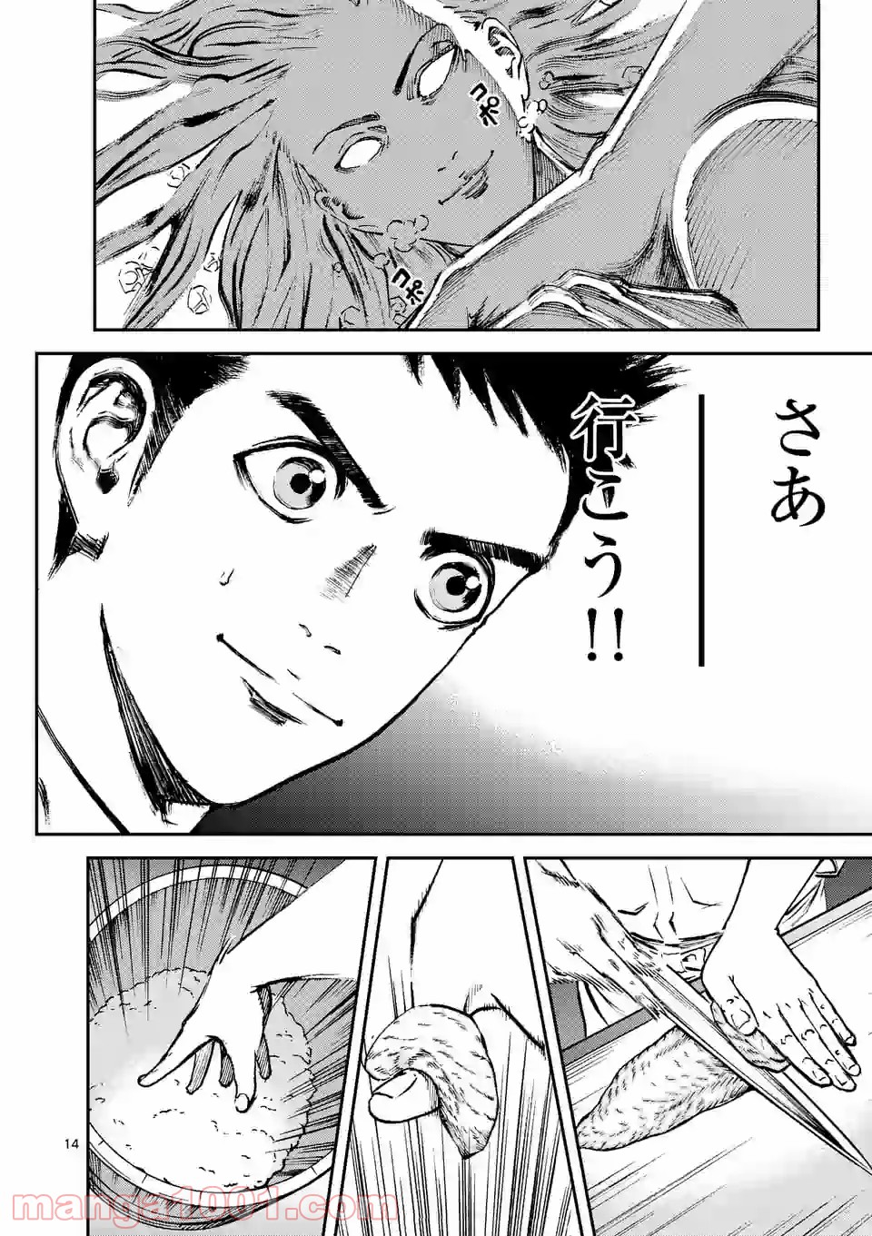 14