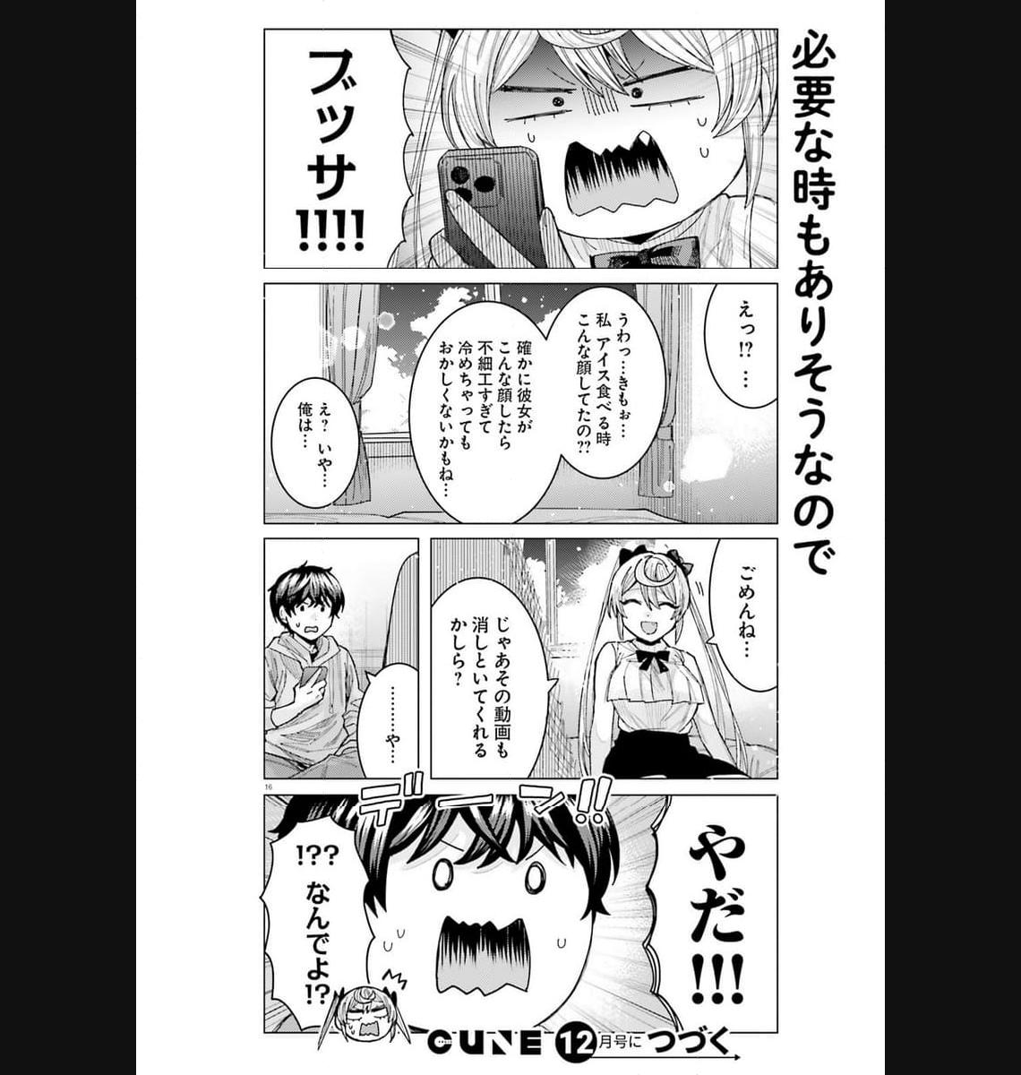 16