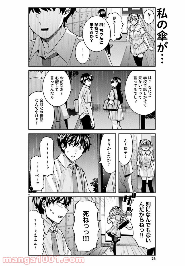 14