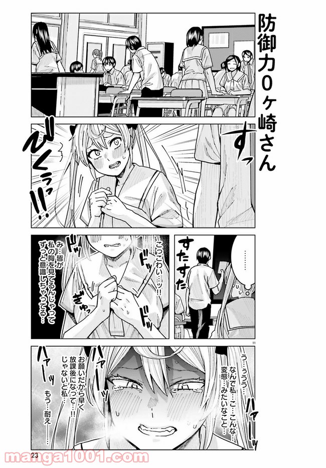11
