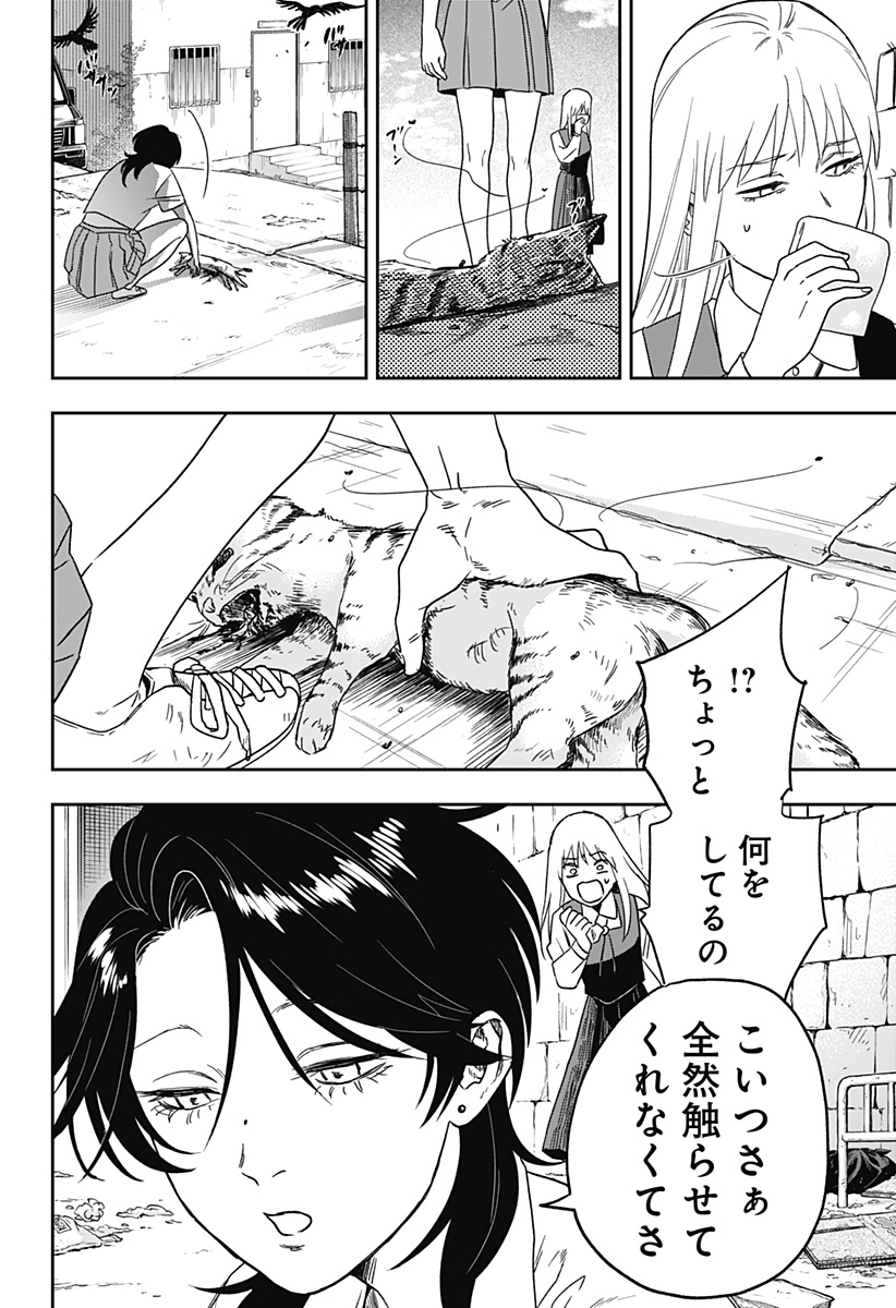 銀青のプルースト - raw - 第2話 - https://jppp.jjkk.to/jppp/05030642/2jdzotapxxt.jpg