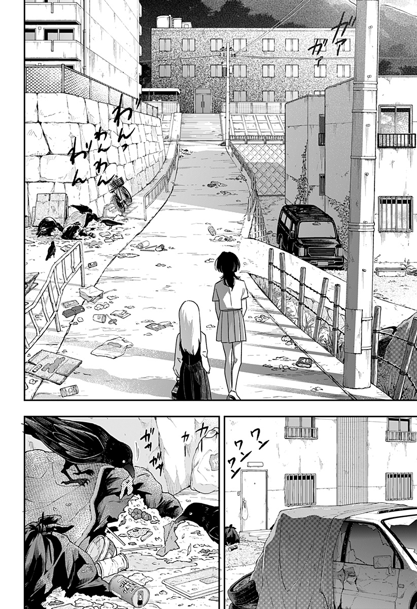 銀青のプルースト - raw - 第2話 - https://jppp.jjkk.to/jppp/05030642/3p1olg5qmcn.jpg