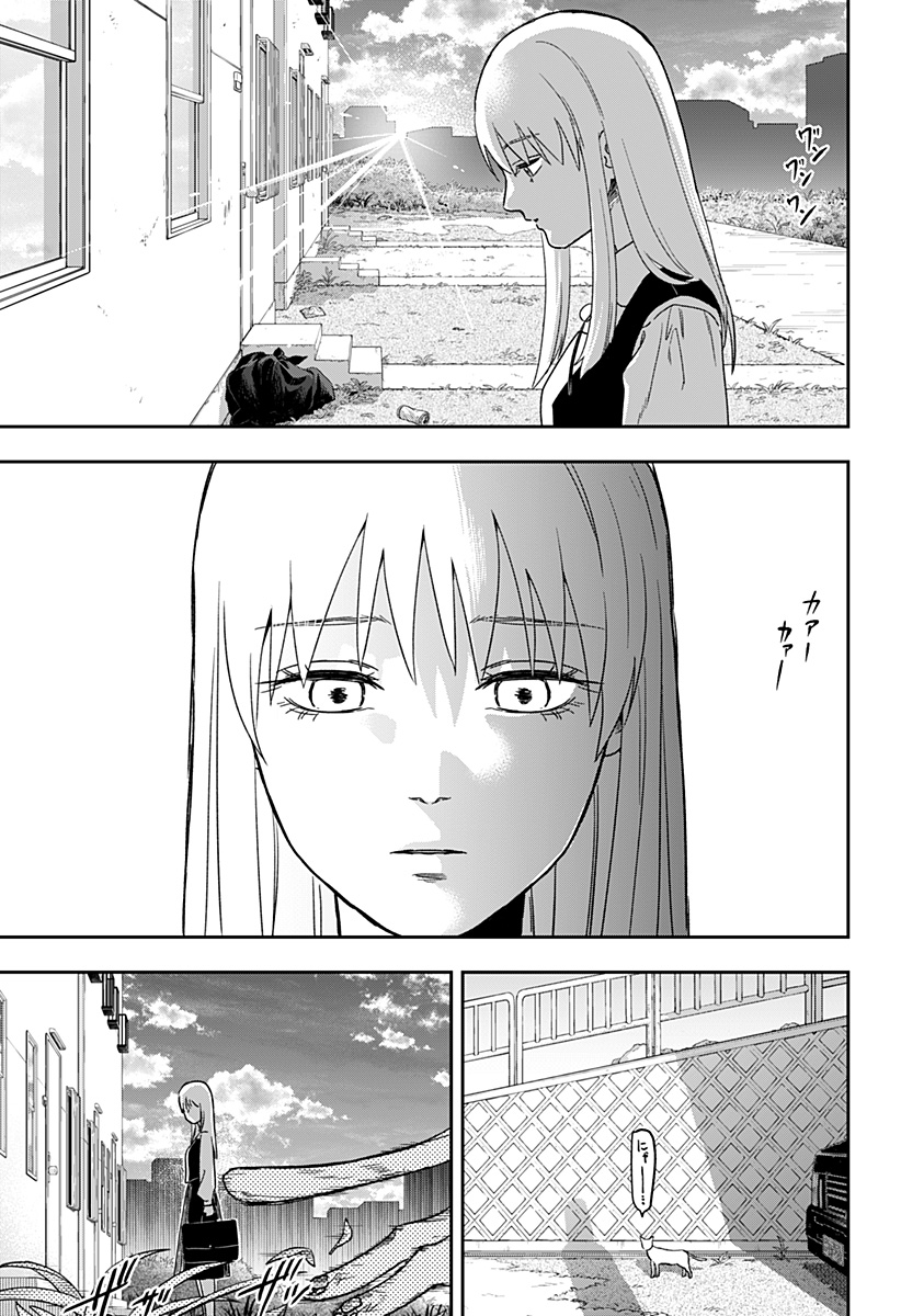 銀青のプルースト - raw - 第2話 - https://jppp.jjkk.to/jppp/05030642/4gv0sahmarc.jpg