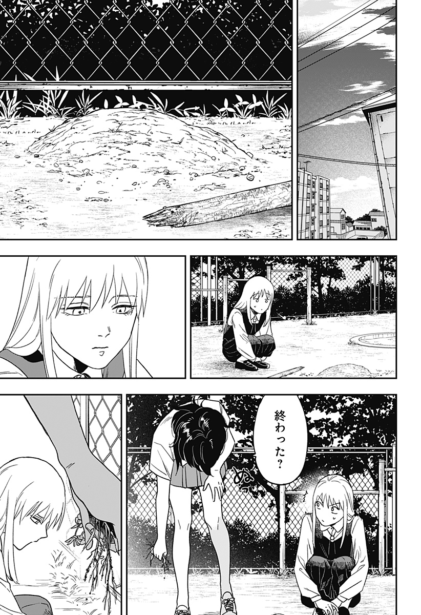 銀青のプルースト - raw - 第2話 - https://jppp.jjkk.to/jppp/05030642/asgku0f10cx.jpg